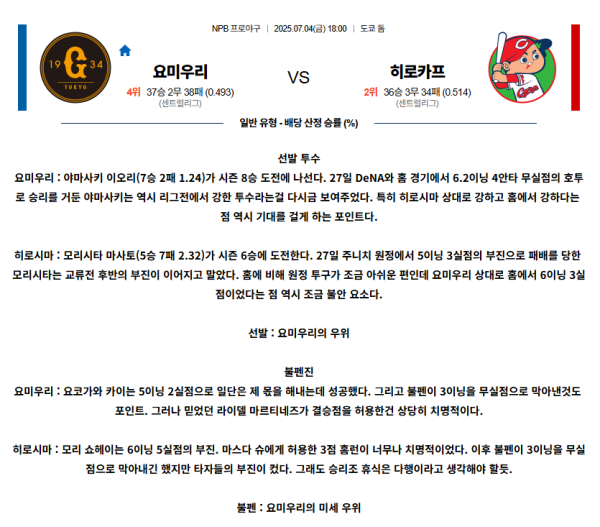 ce31ebcfd6ad44304ad01cee1d0adb57_1751608612_0737.png