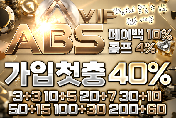 ABSVIP