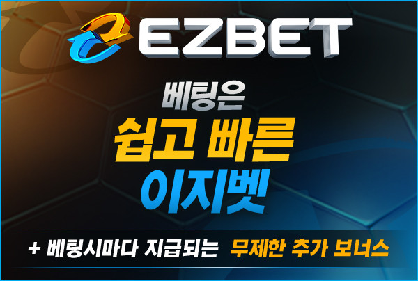 이지벳