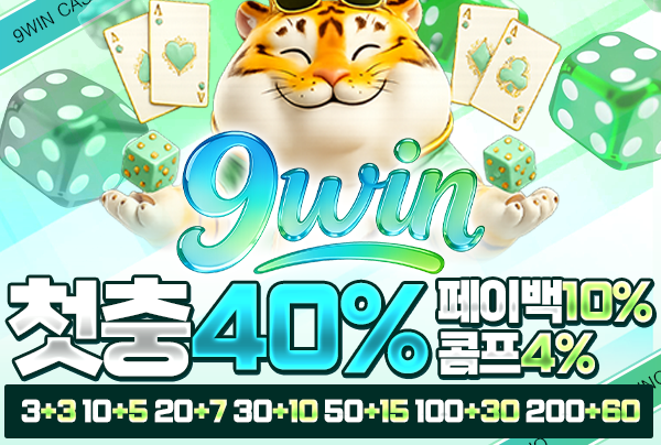 9WIN
