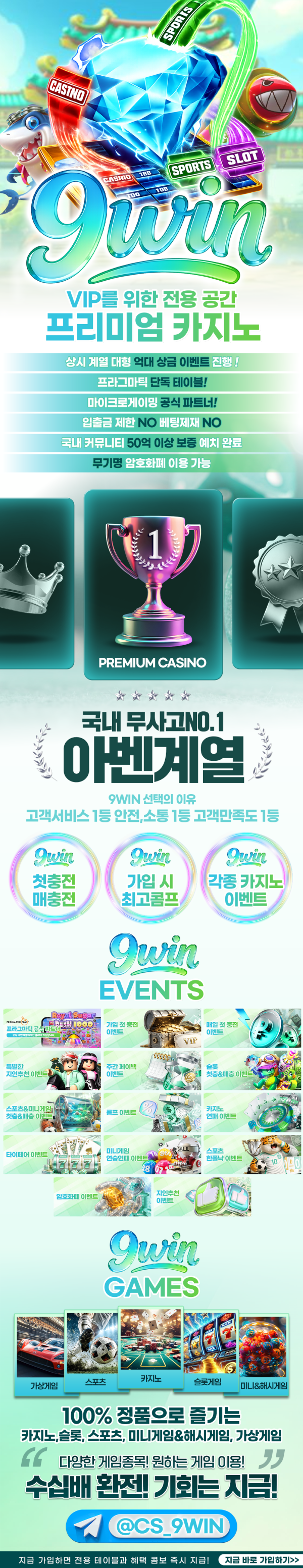 미우 안내 이미지