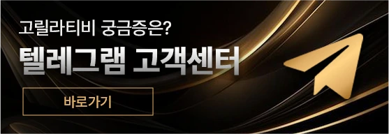 텔레그램 링크